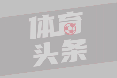 【赛评】北京大雨国安大胜 津门虎和申花都笑了